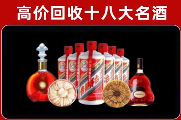 中阳县回收烟酒店